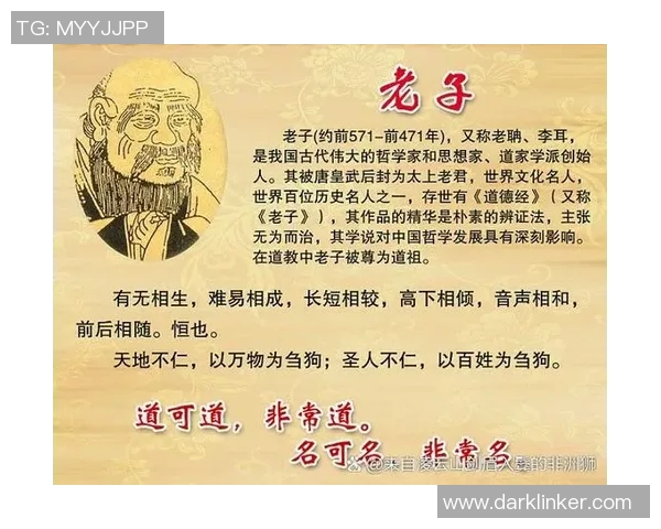 倪永康的政治生涯与影响力探讨及其在中国历史中的地位分析