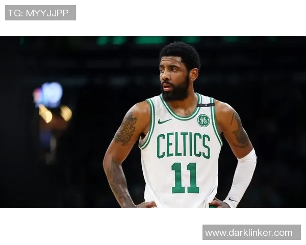 凯里欧文的篮球旅程与人生哲学：从天才球员到社会运动先锋