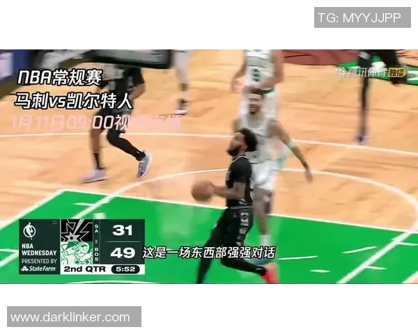 凯尔特儿与老鹰精彩对决直播全程回顾与分析 凯尔特儿与老鹰精彩对决直播全程回顾与分析