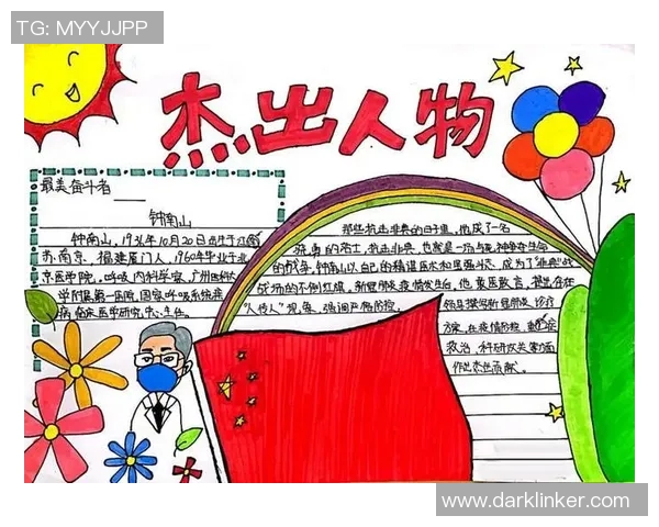 史鸿飞的传奇人生与不懈追求：从平凡到卓越的奋斗故事