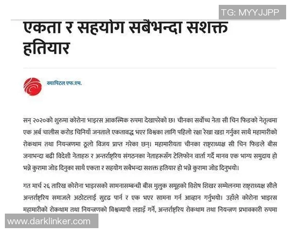 印度亚与香港亚的精彩对决引发全球关注与热议 印度亚与香港亚的精彩对决引发全球关注与热议