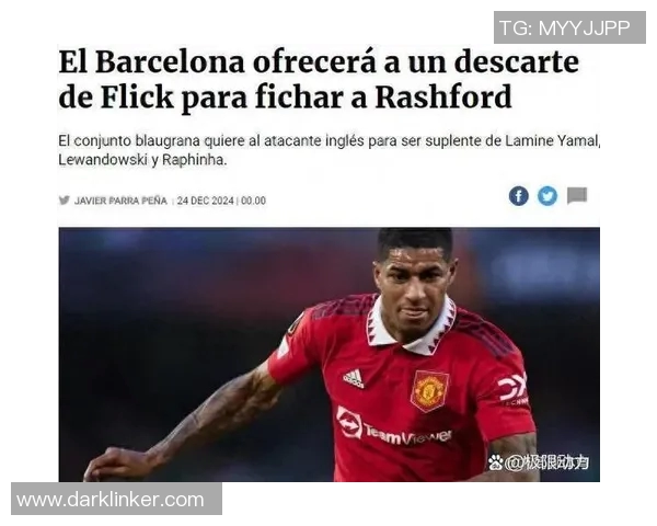 巴萨与曼联首发阵容解析谁能在这场对决中占据上风