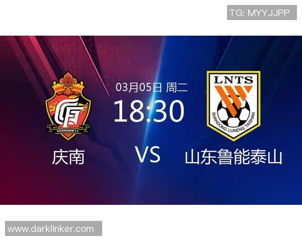 庆南队对阵山东鲁能精彩直播全程回顾与赛后分析