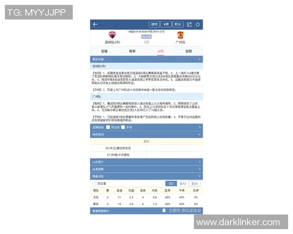 罗马与尤文历史交锋记录分析及战绩回顾