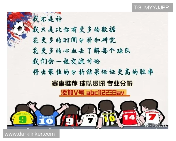 俄罗斯与捷克足球对决全方位分析及直播信息分享